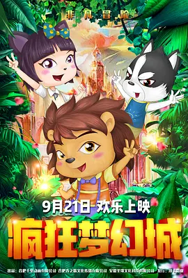 美女很黄免费网站