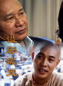 成都黑帽门10分视频